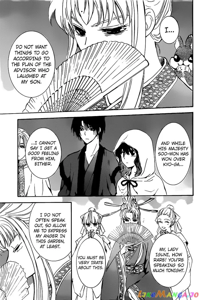 Yona of the Dawn Chapter 161 image 11_optimized